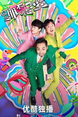 香蕉视频chicbanana官方版_香蕉视频chicbanana