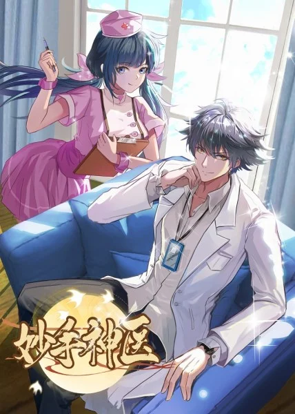 丽江绿帽夫妻视频