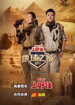 小马拉车xⅹx