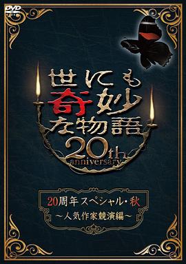 东京热app