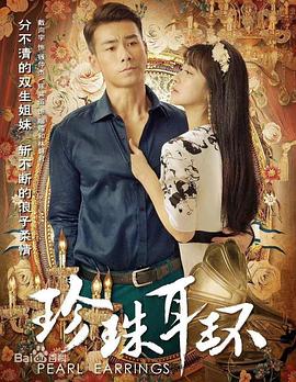 果冻传媒妈妈的女儿