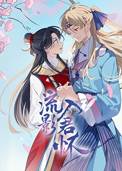 文章最新电影叫什么