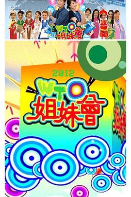 污视频免费