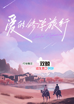 奖励正能量www网站