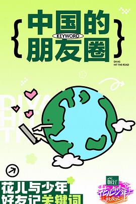 JVID无圣光福利精品写真集