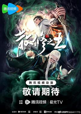 儿子一晚上要了我三回怎么办呢