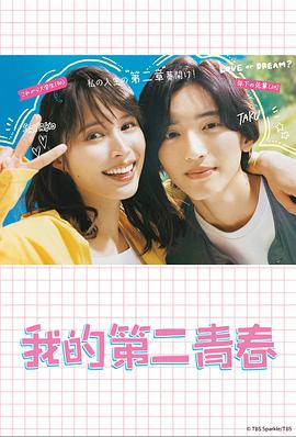 x生活美剧口碑