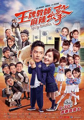 打扑克,女人越喊疼,男人越往里塞