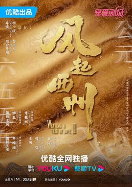在线播放星空传媒xk