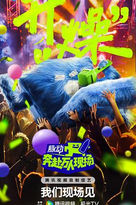 大雷qq弹弹秀跳舞