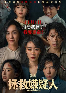 新疆人民做XNXX