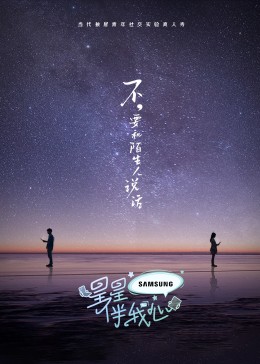 色天堂软件官方版