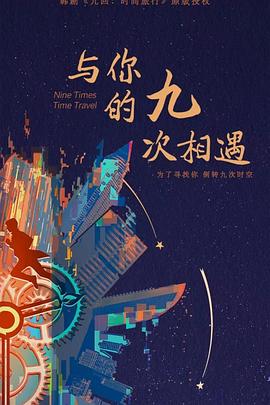 9.1黄金网站免费