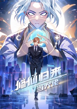 漫蛙-漫蛙正式版