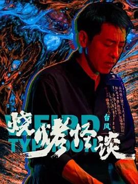 豆花视频在线