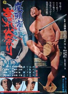 美女黄频