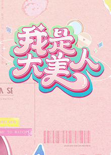 好色先生app