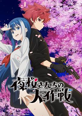 《x教授》高清完整版