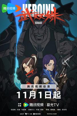 果冻麻豆星空天美精东