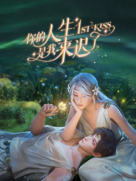 《x教授》高清完整版