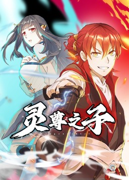 老七干白结33章美红王站长