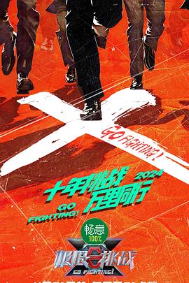 豆花视频在线