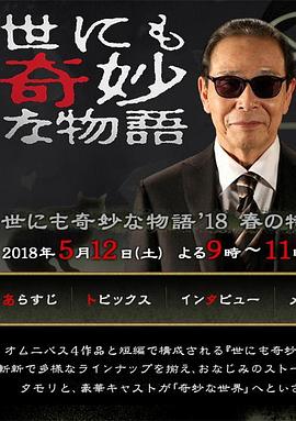 免费动漫