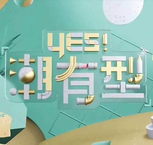 成年人小视频